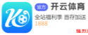A8体育 -a8体育app最新版本官方下载安装